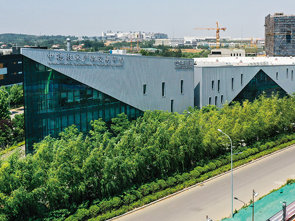 青岛钢结构工程：中德交易产品平台